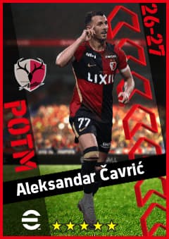 Aleksandar Cavric